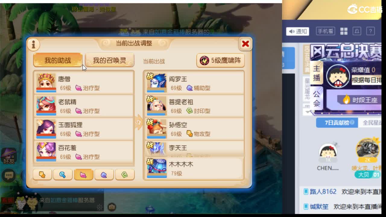 东海湾蜃境保第一名