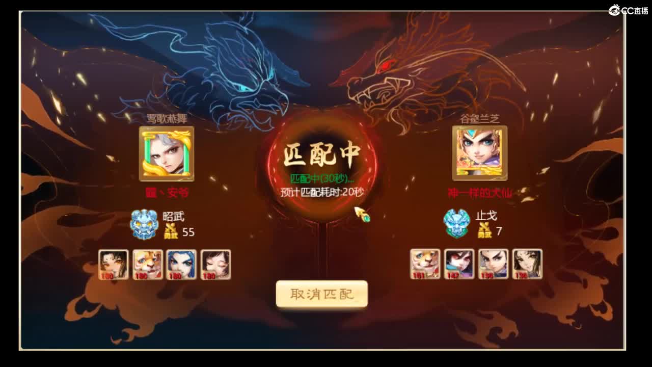 登峰造极 第1段