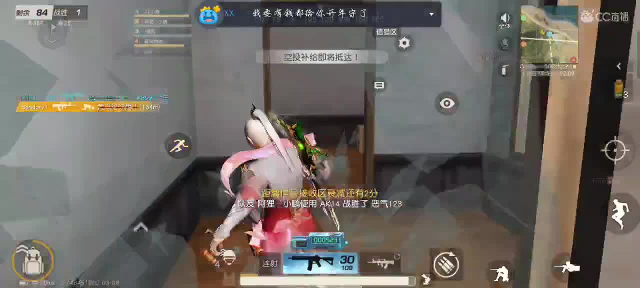 都是女神，谁来做小公主 第1段