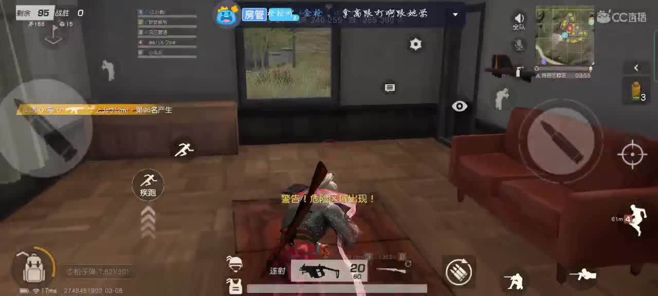 都是女神，谁来做小公主 第2段