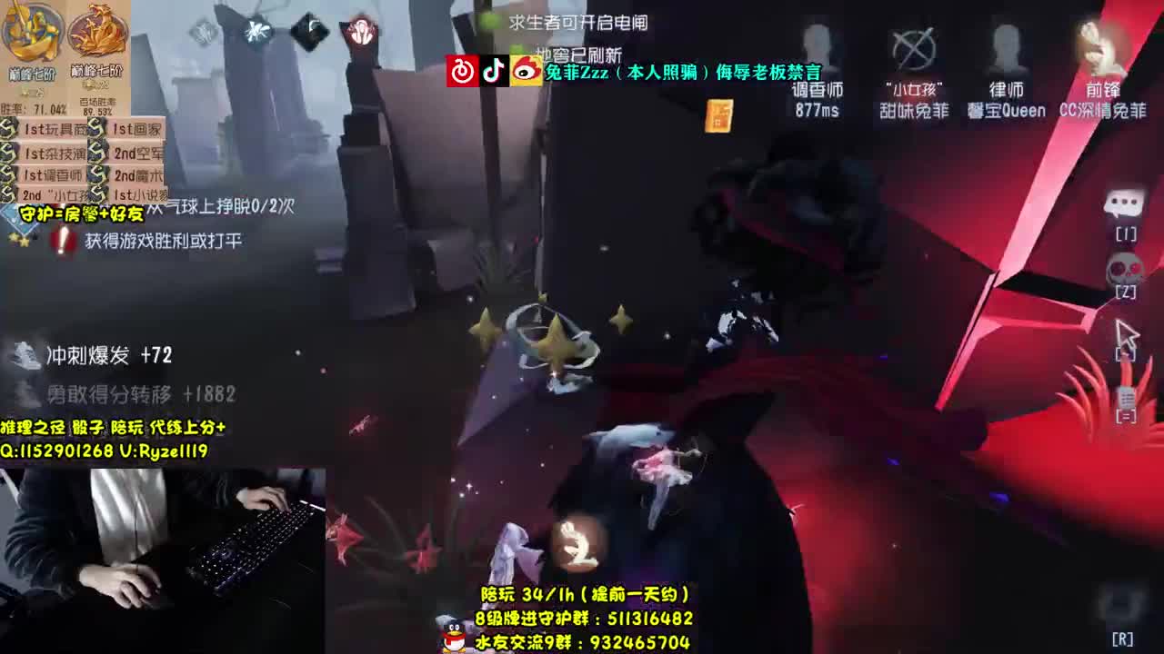 【手控】沉浸式溜鬼~ 第2段