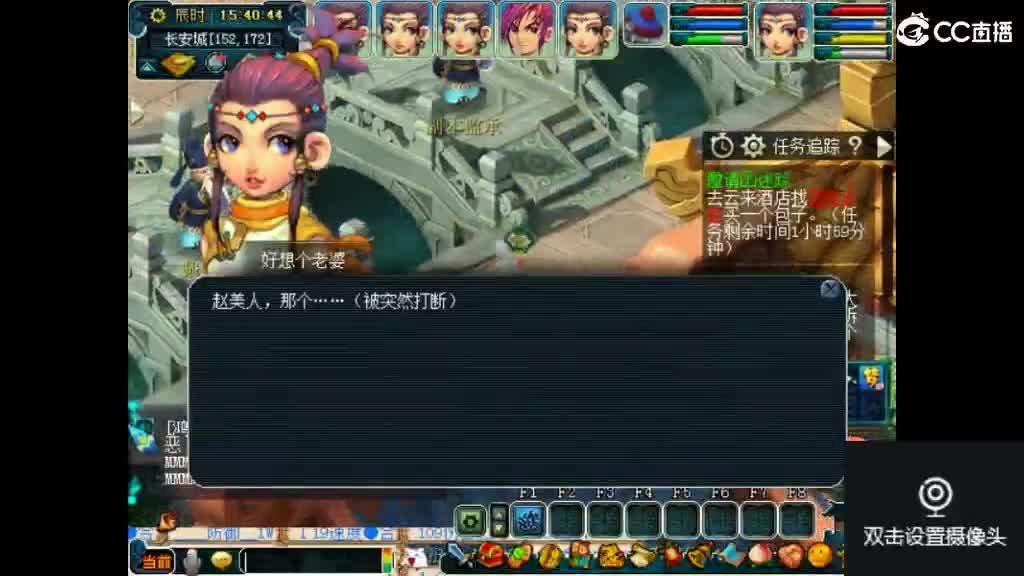 岁岁561帮收活人 第3段