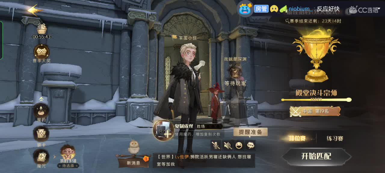 有你是我的福气 第1段