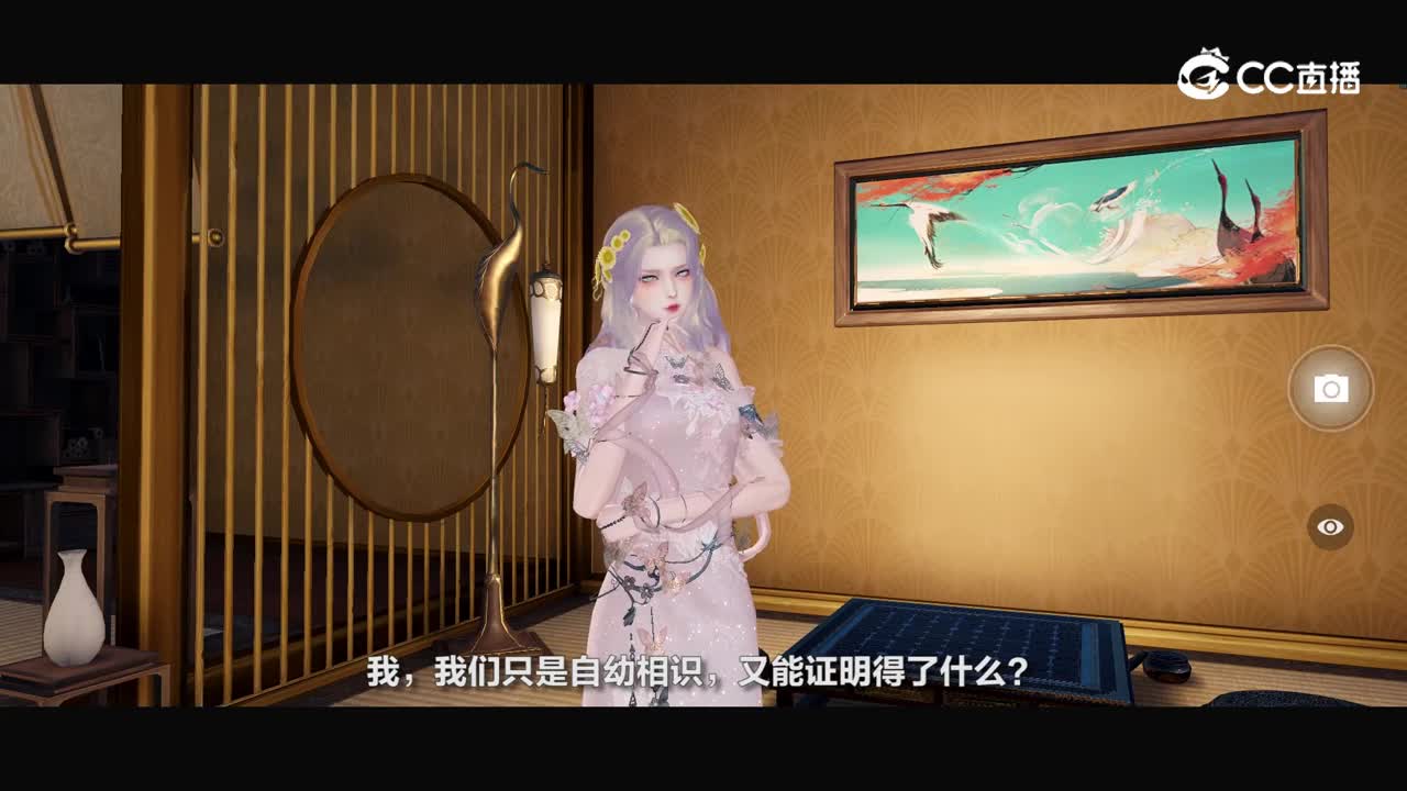 《豪宅疑云》下