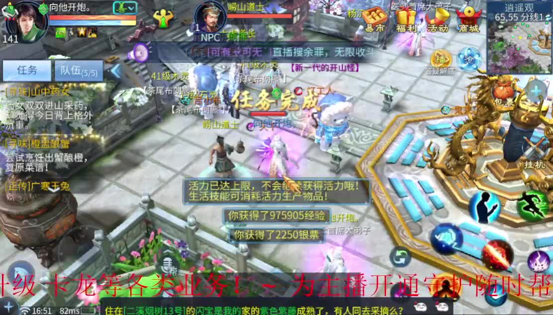 死生之巅的小伙伴们帮忙投下斗魂票谢谢~