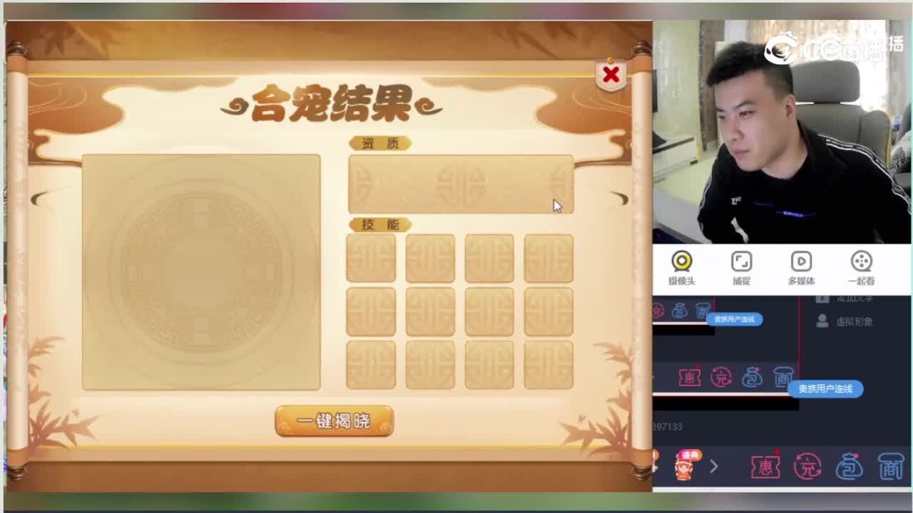 内容主播考核1