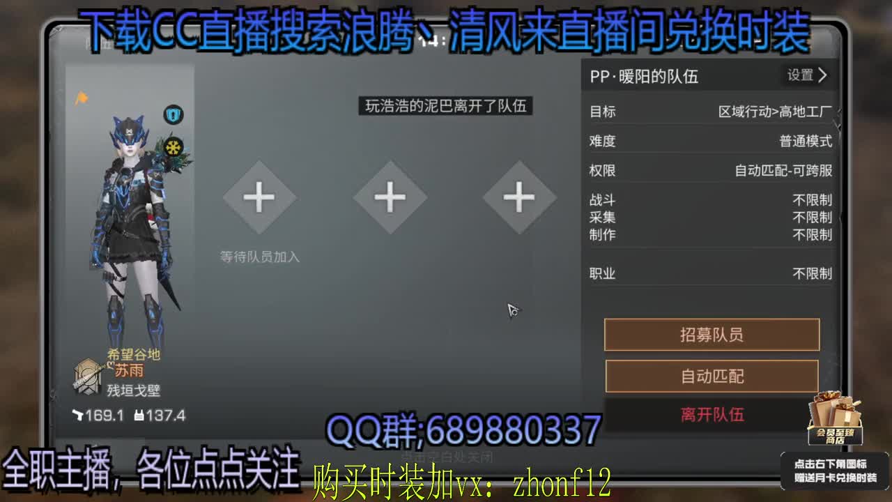 扶我起来我还能继续肝 第1段