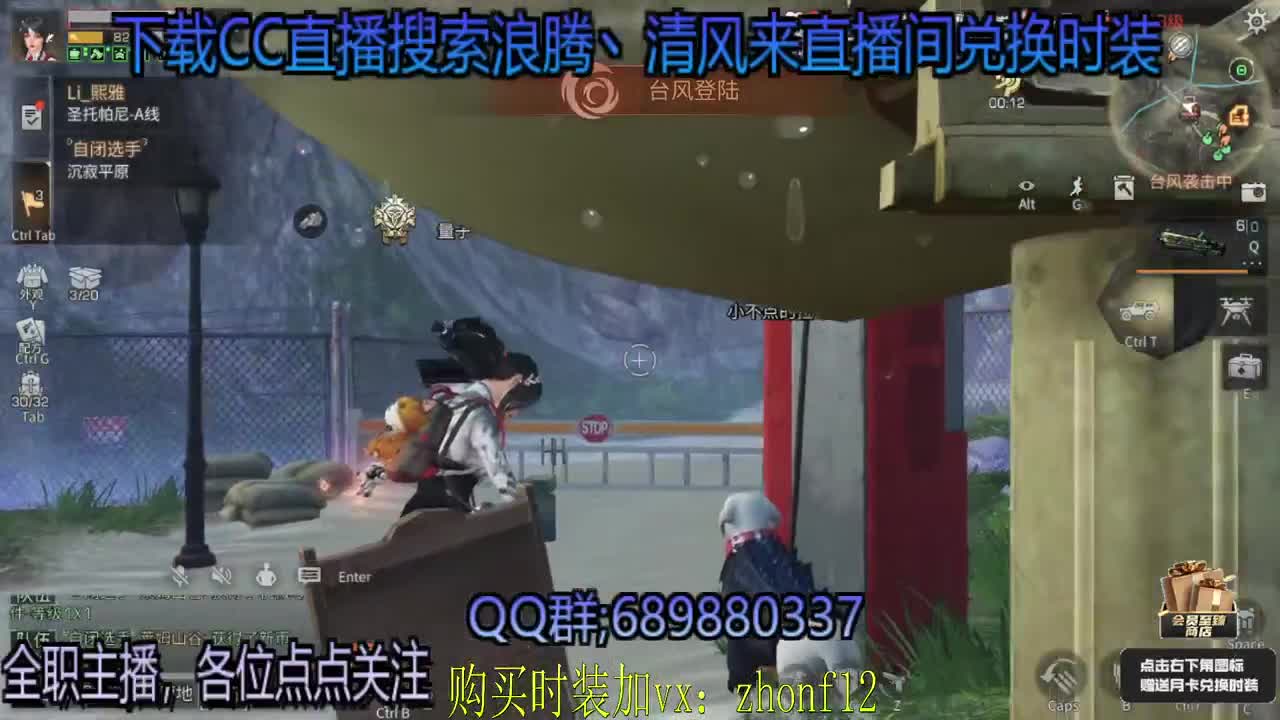 扶我起来我还能继续肝 第2段