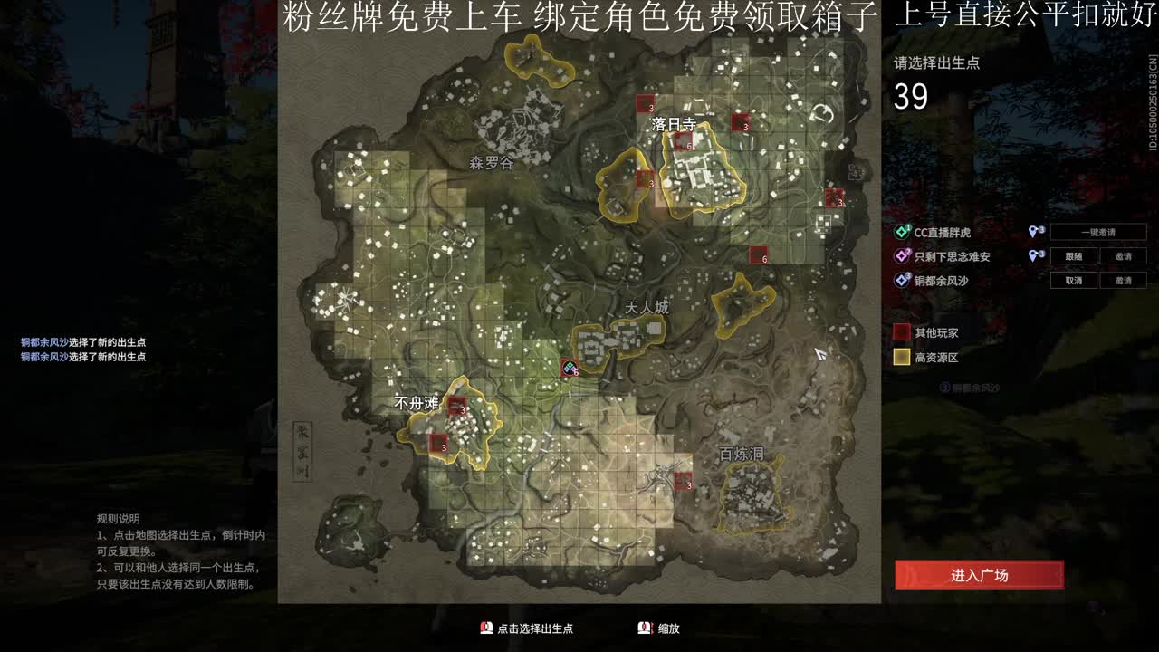 代上分各种任务