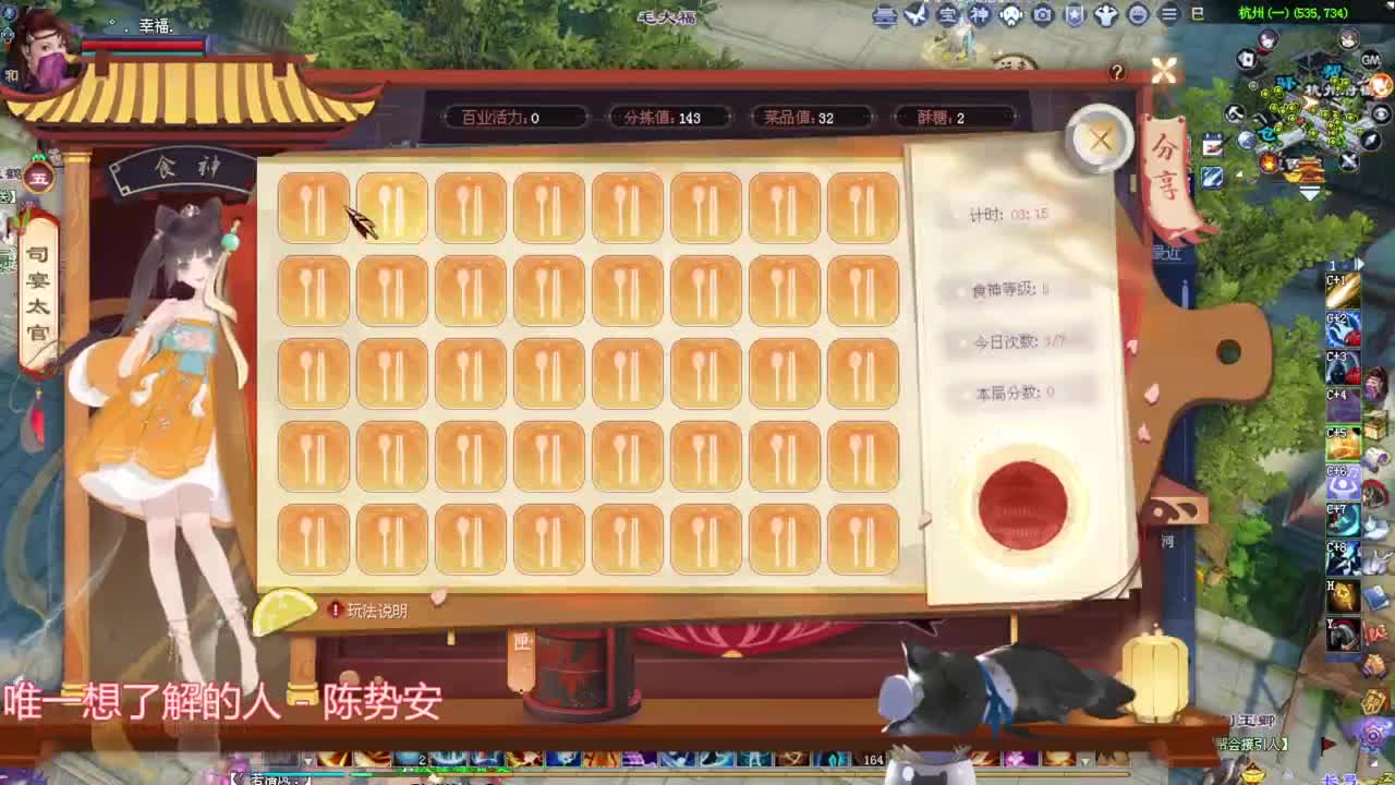 烽烟 关宁~ 第1段