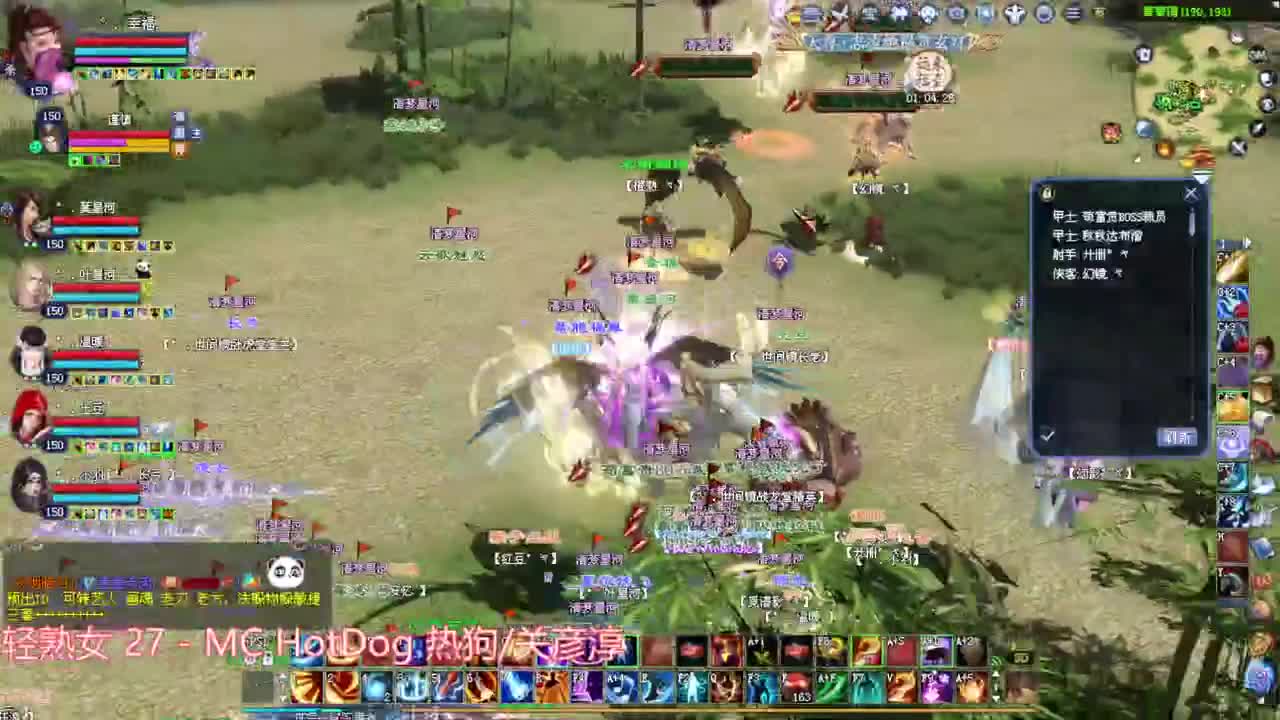 烽烟 关宁~ 第2段