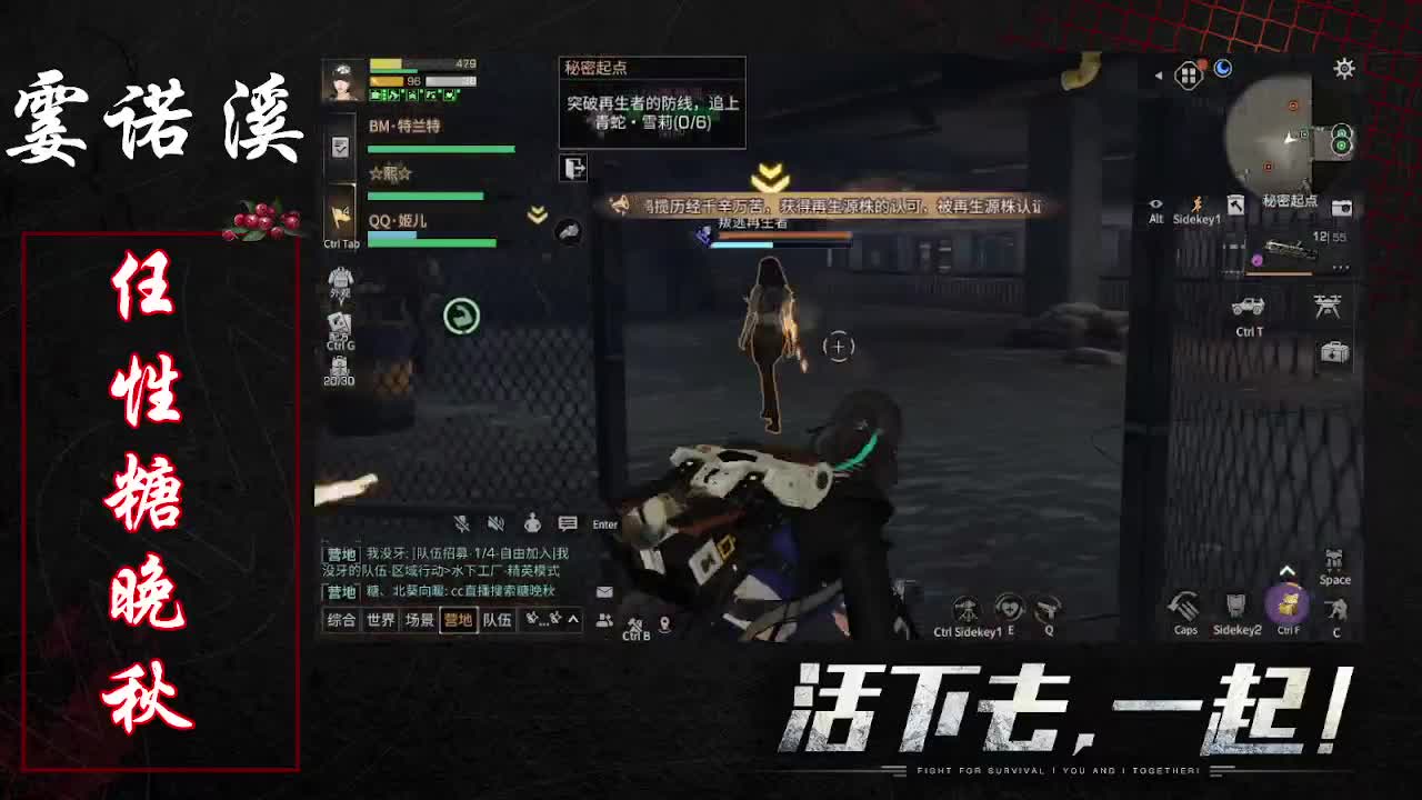 任性糖晚秋