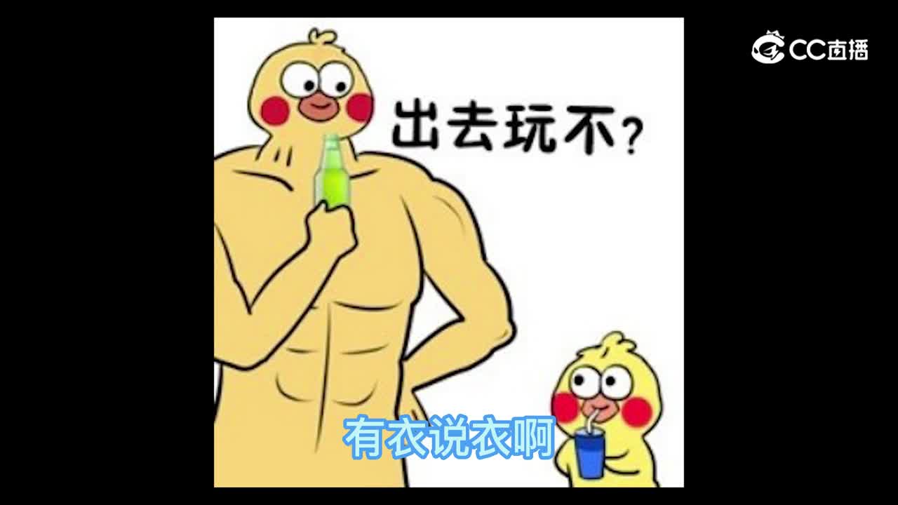 啾三百