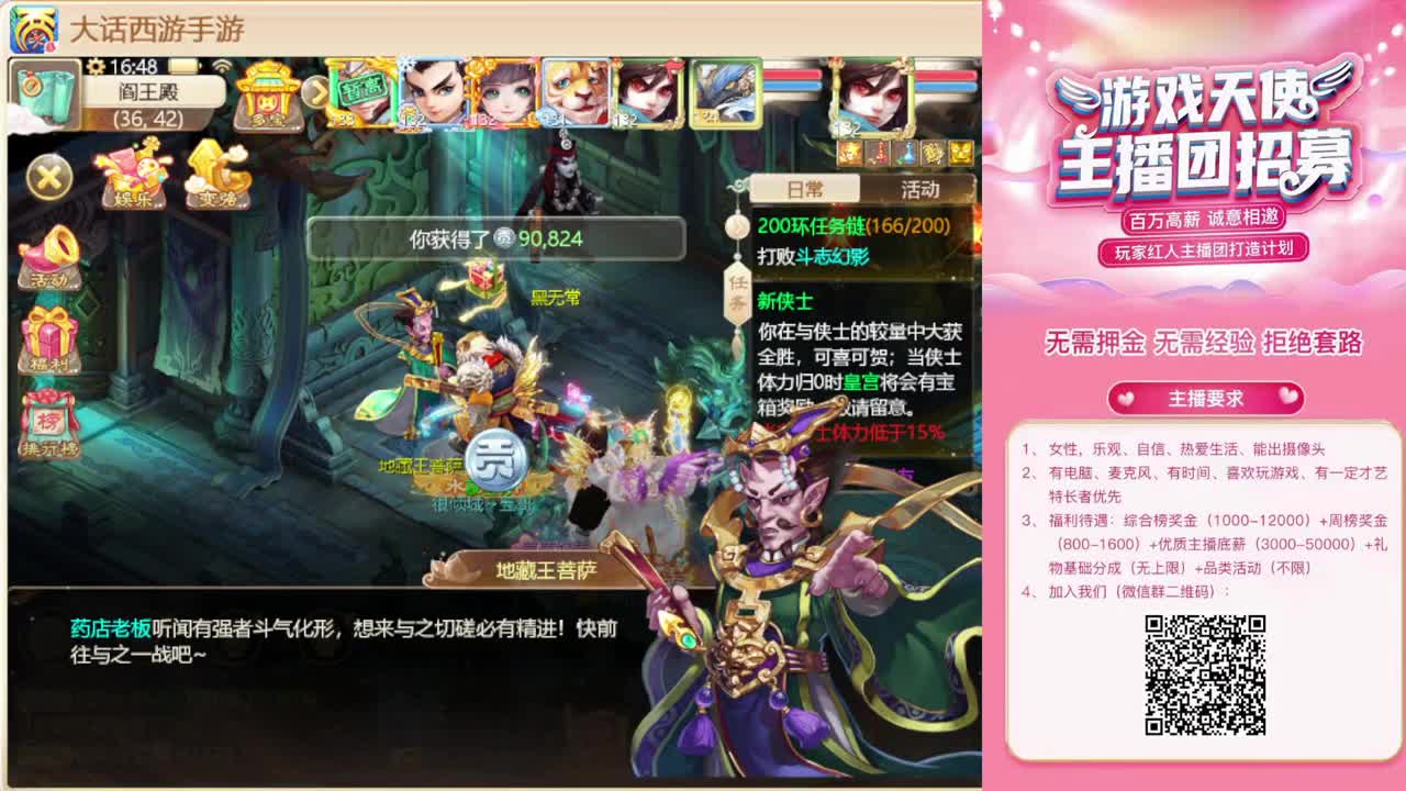 勇敢打工人 第2段