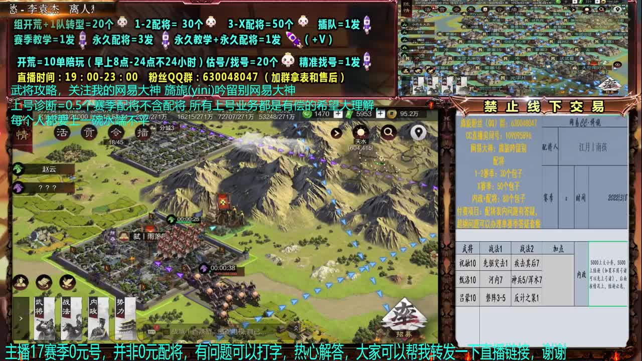 【官方赛事解说配将】细节0元大神！