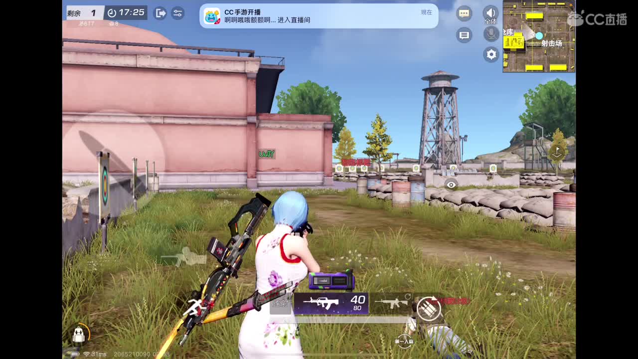 菜鸟主播