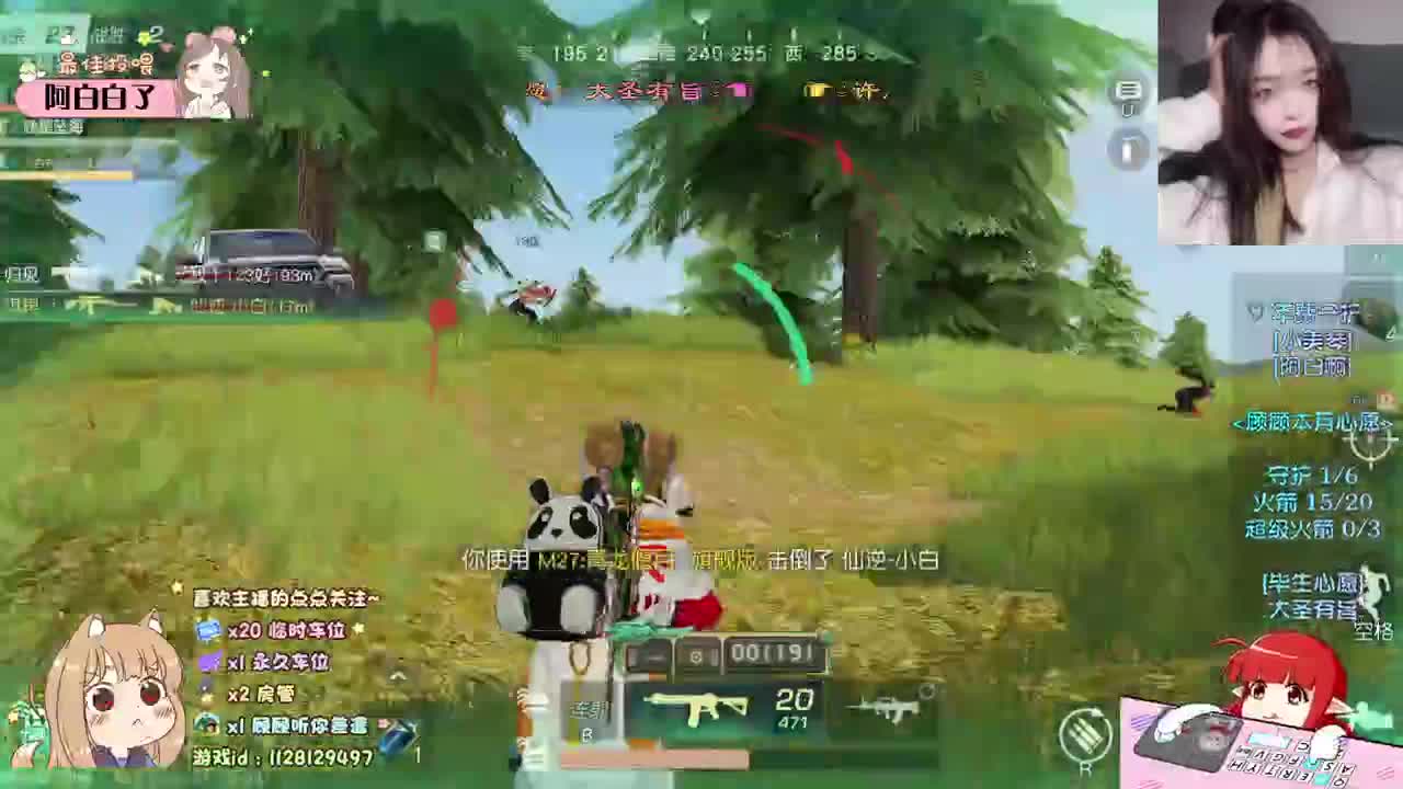 是谁的女神呢 ♡ 第1段
