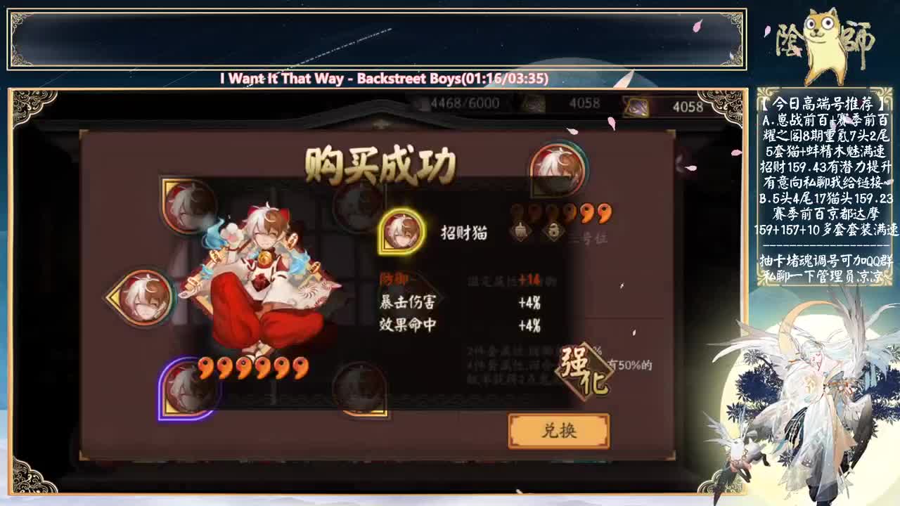 明天抽卡不见岳了~ 第2段
