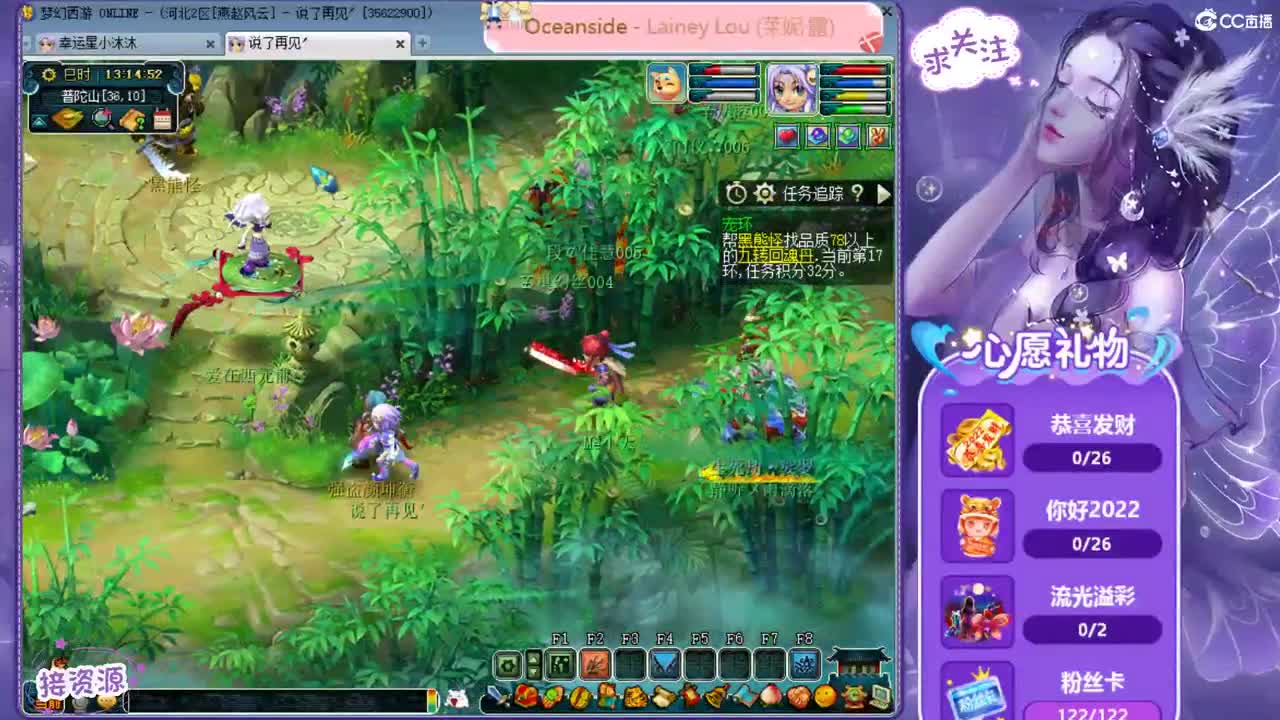 宇宙山河浪漫 ღ接跑人环，招175队友 第2段
