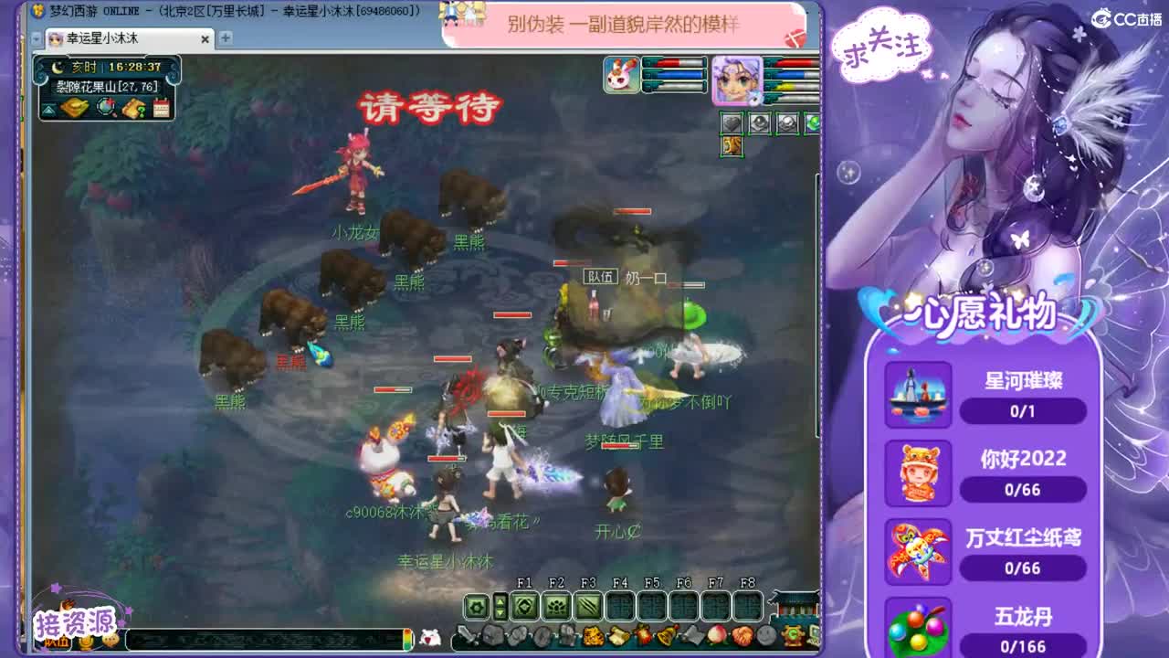 宇宙山河浪漫 ღ接跑人环，招175队友 第3段