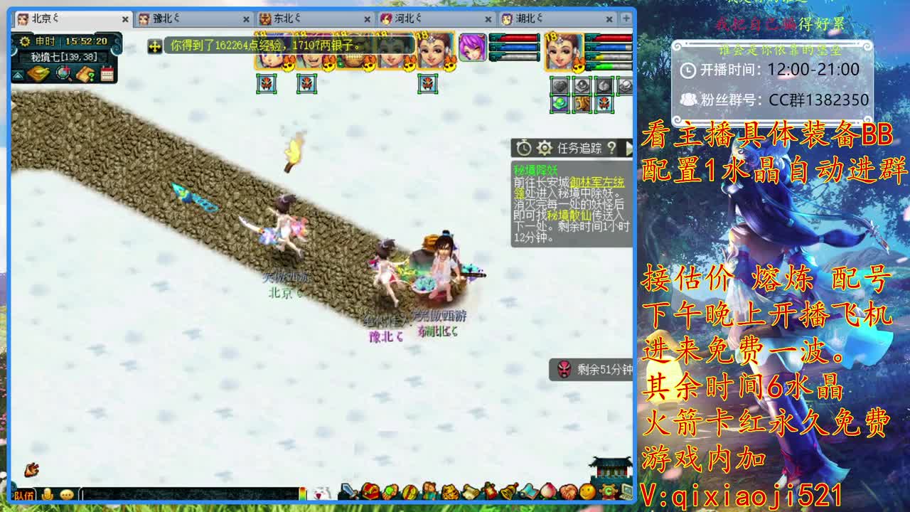 75效率难度，接估价熔炼 第2段