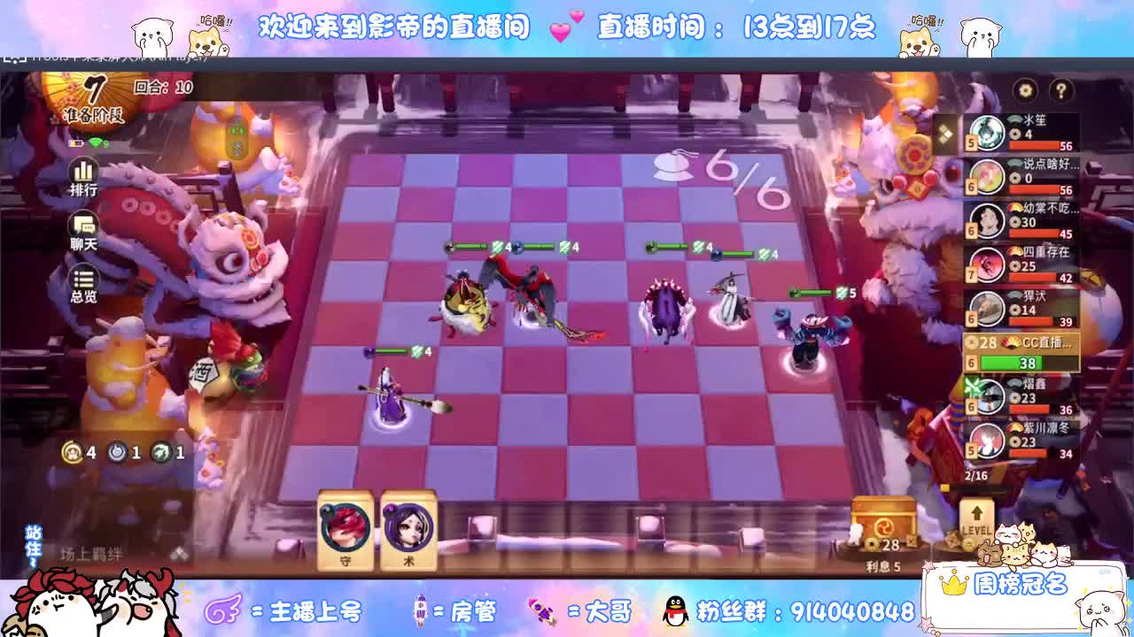 距离你只有一个屏幕 第1段