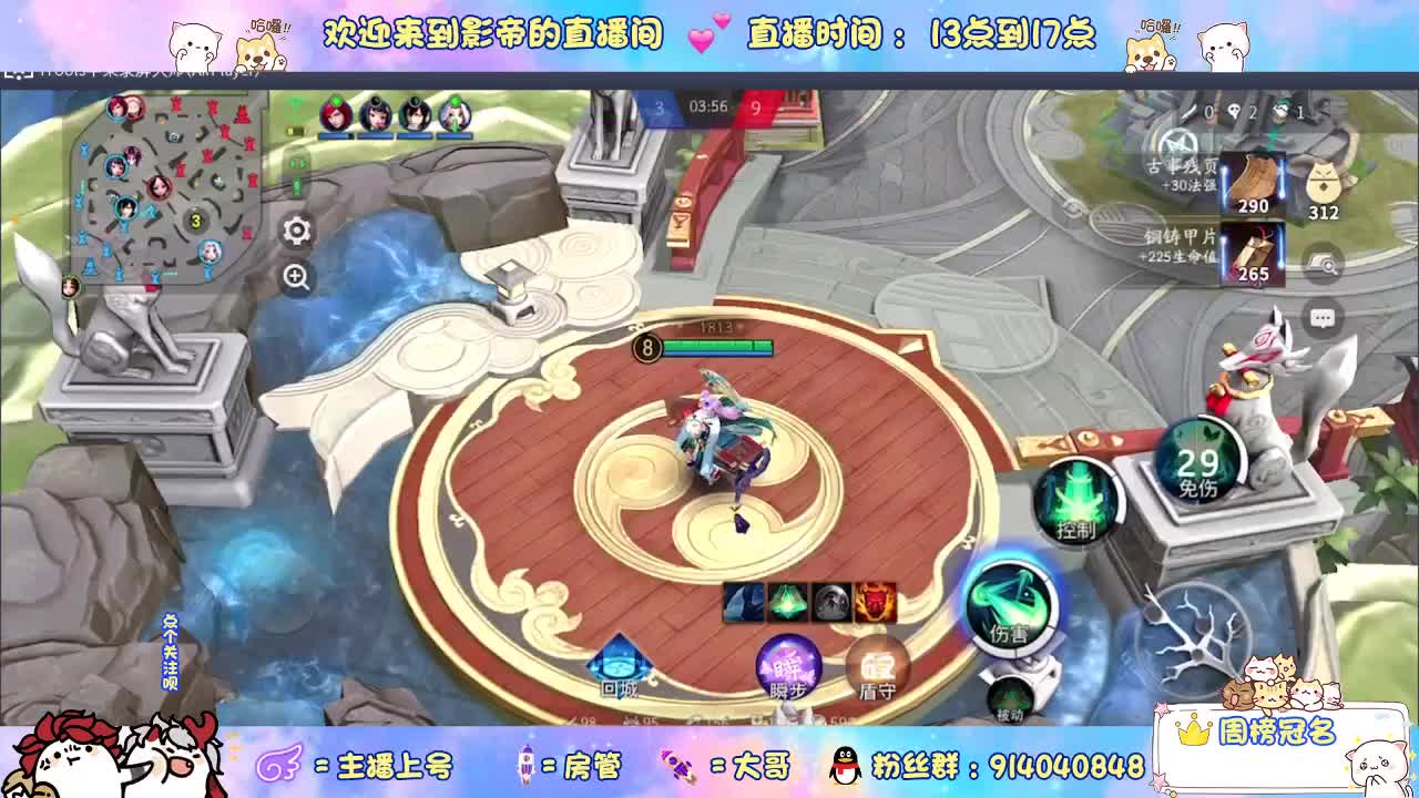 距离你只有一个屏幕 第2段
