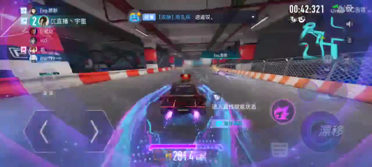 排位 第2段