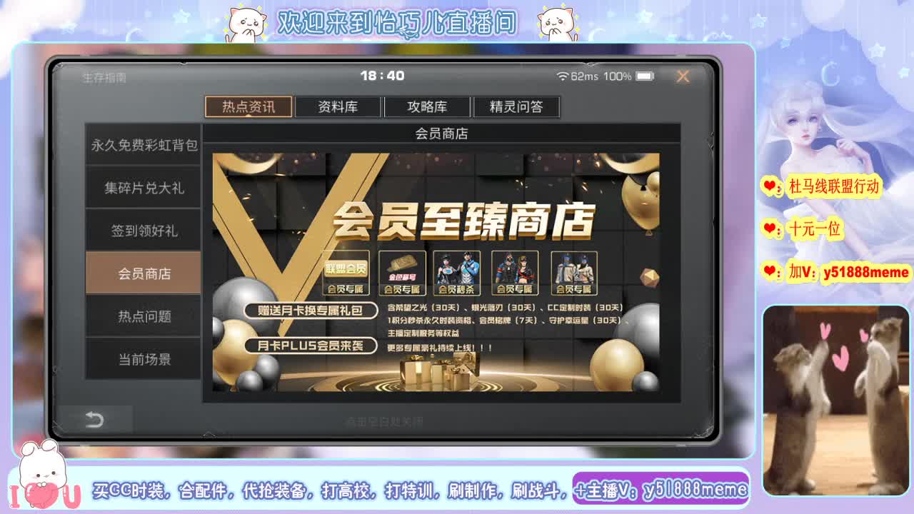 别翻了~就我了~