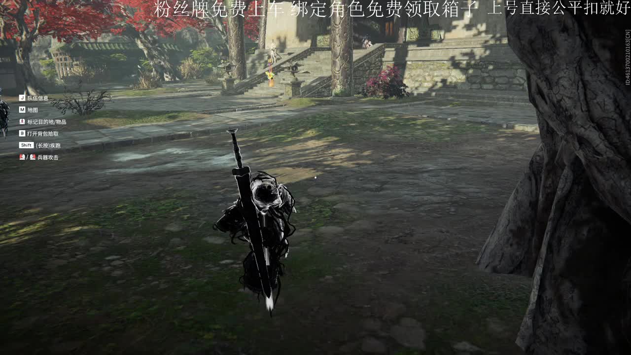 代上分各种任务 第1段