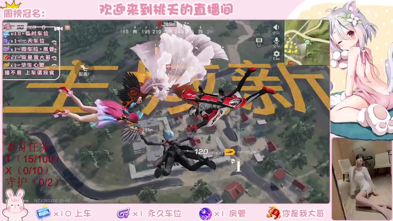 有  规矩不变 第1段