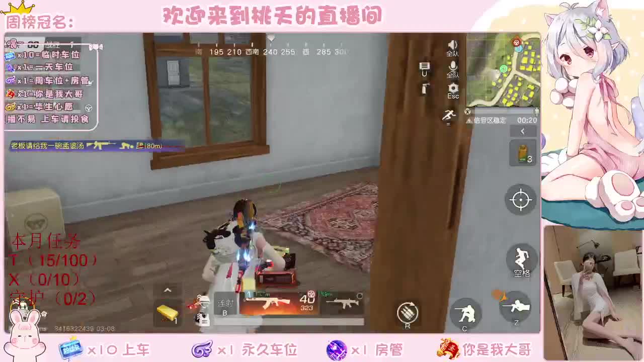 有  规矩不变 第2段