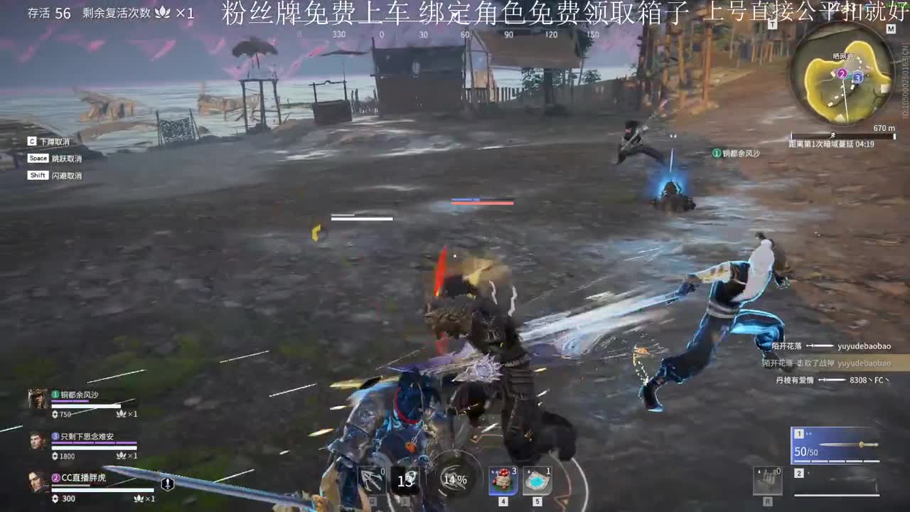 代上分各种任务 第2段