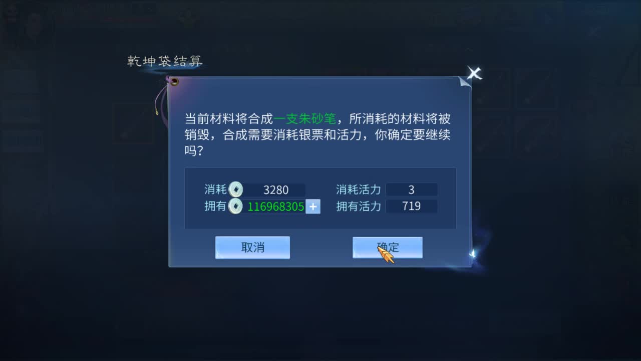 妇女妇男快乐 第1段