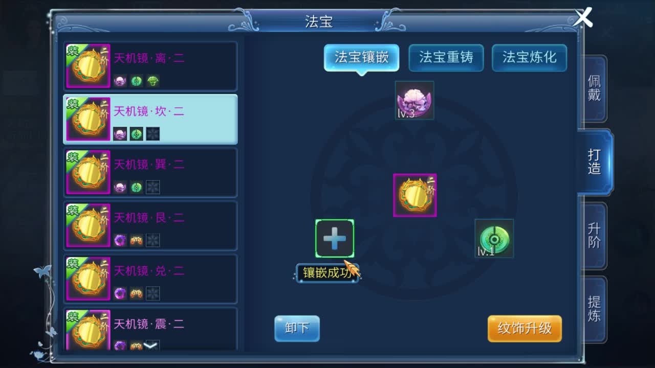 妇女妇男快乐 第2段