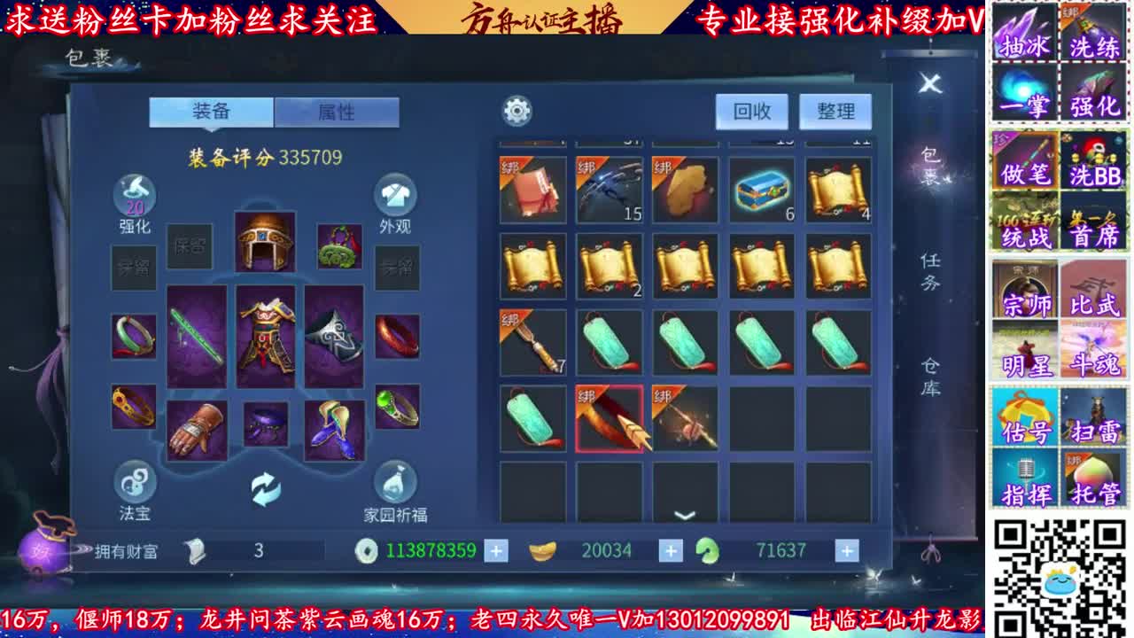 专业接强化补缀 第1段