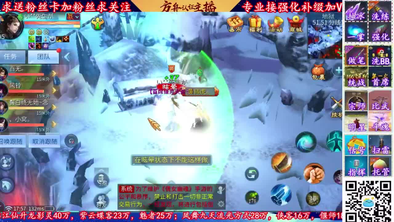 专业接强化补缀 第2段