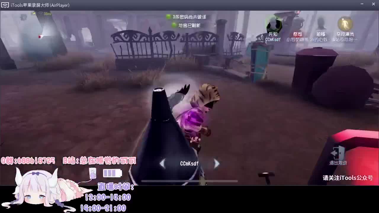 有笨蛋 不说是谁