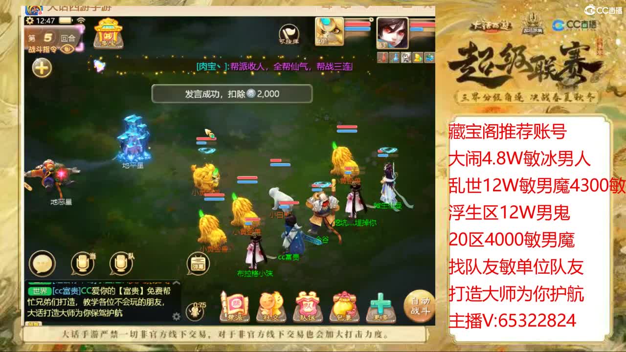 职业打造大师为您服务 第1段