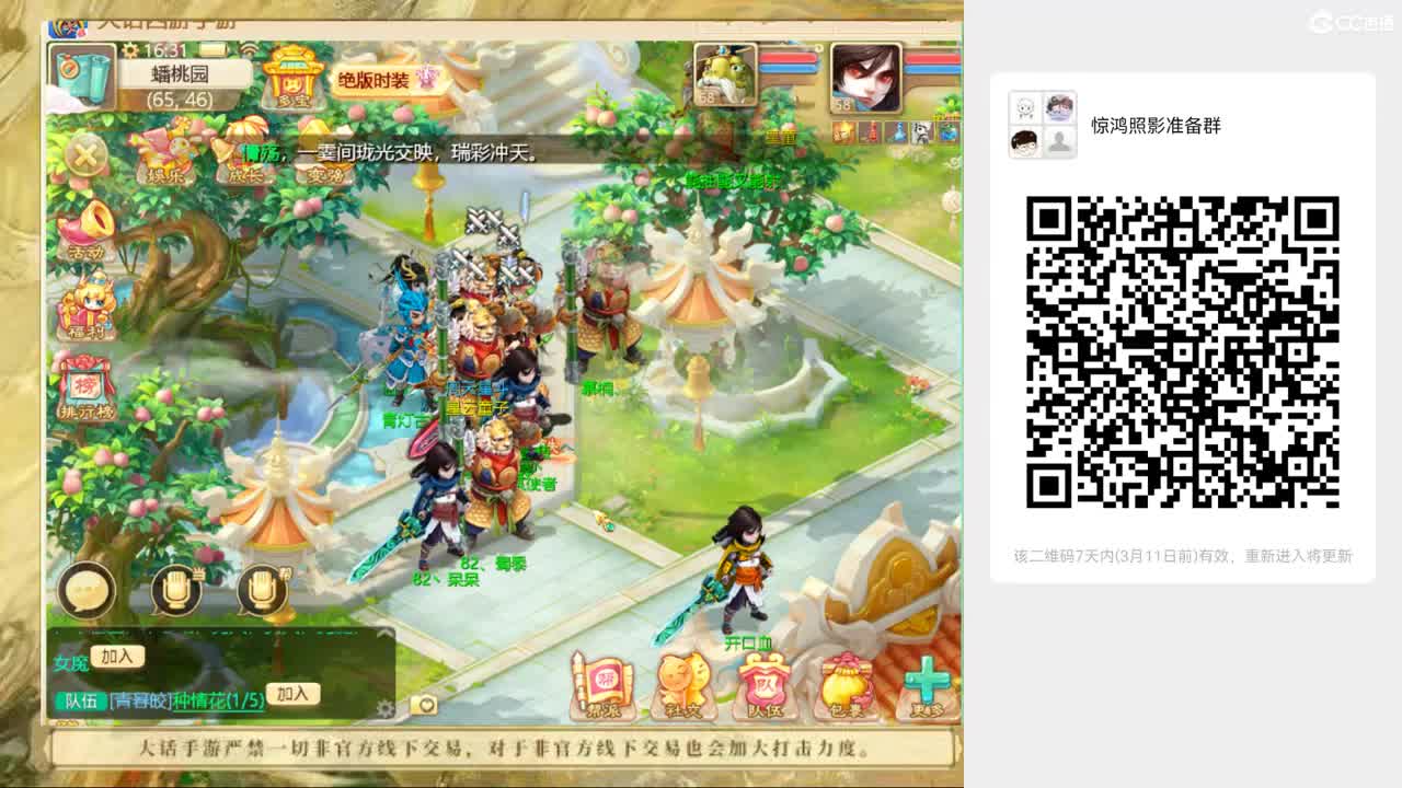 职业打造大师为您服务 第2段