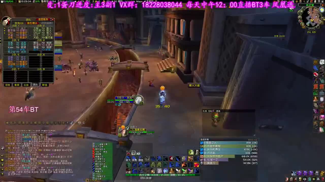 周一团必出刀 第1段