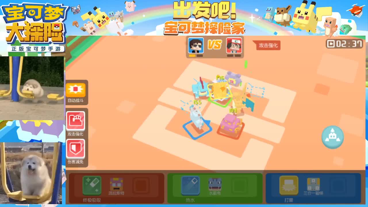 为！了！你！我！变成狼人模样！ 第1段