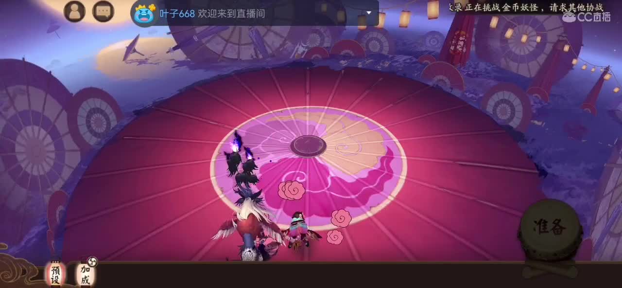饭吃不下来我这，下饭主播。