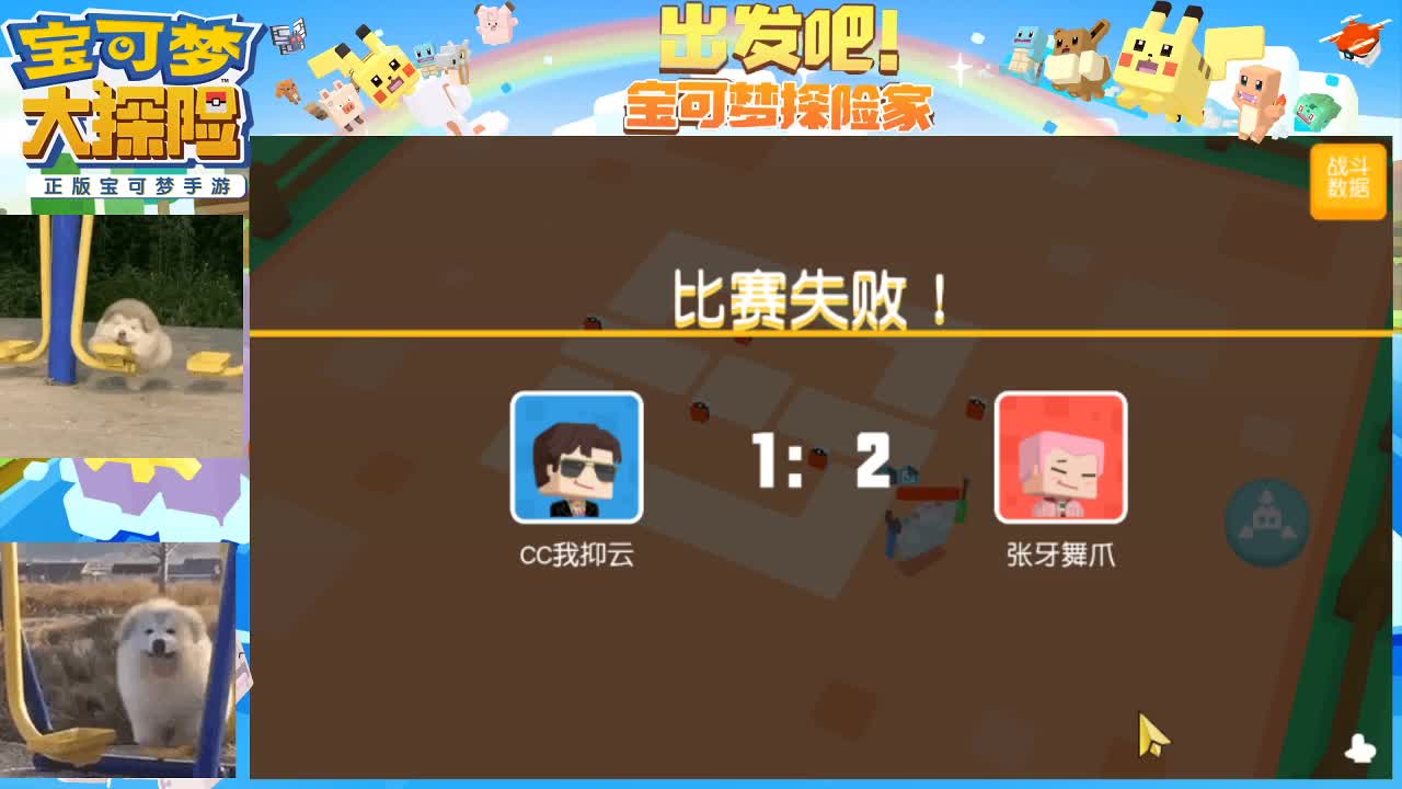 为！了！你！我！变成狼人模样！ 第2段