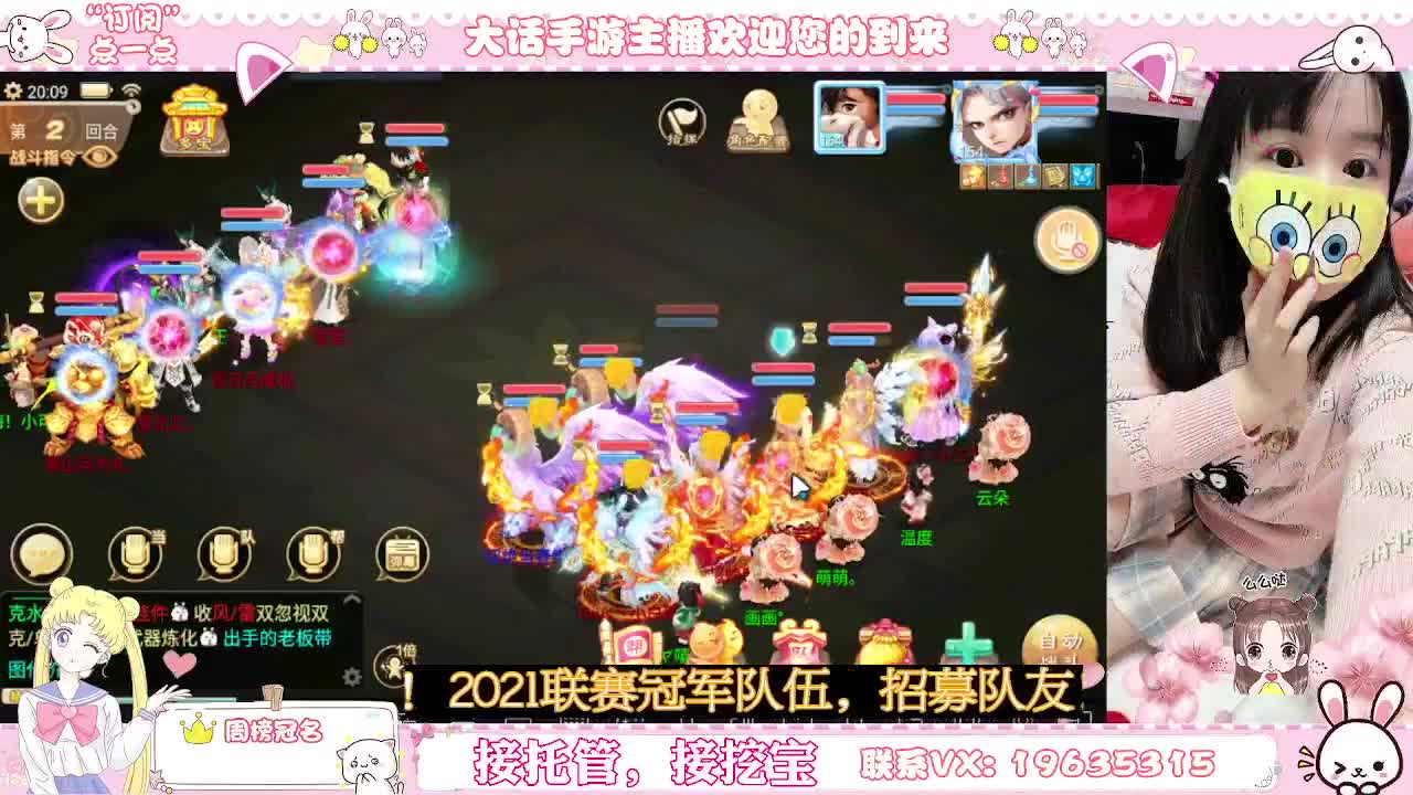 你有共同好友正在观看直播