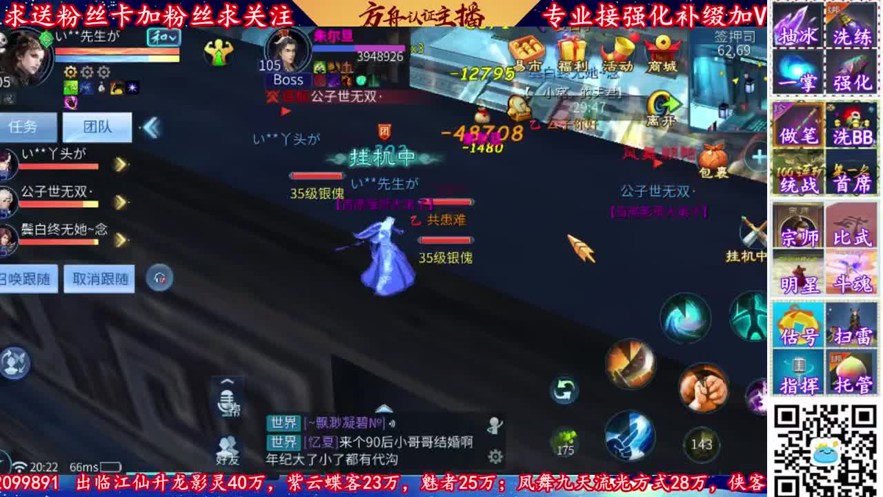 专业接强化补缀