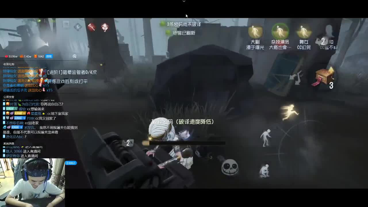 排位好家伙
