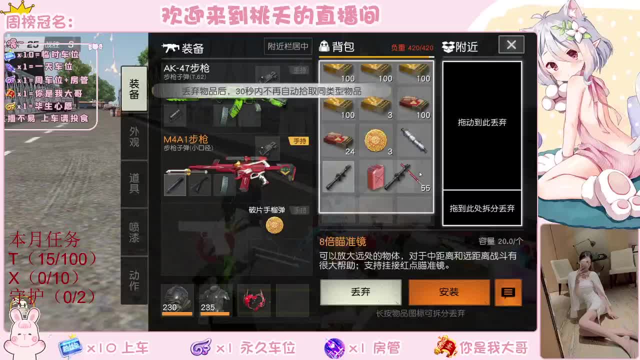 有  规矩不变