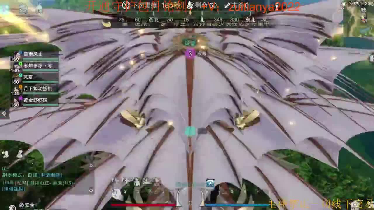 等风也等你 第1段