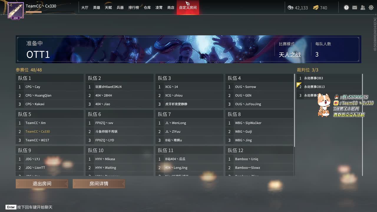 温柔男孩 第1段